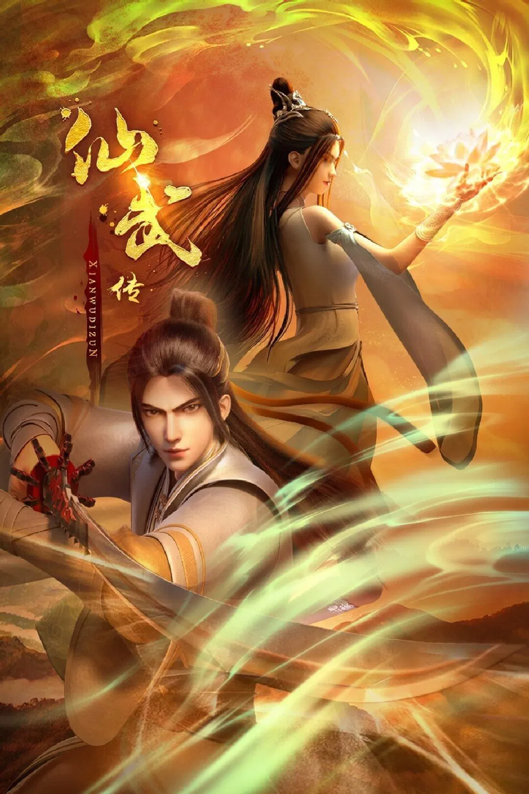 Legend of Xianwu S02 (Episode 125 – 134 Added) | Anime Series