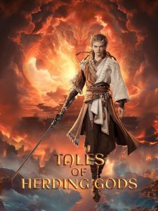 Tales of Herding Gods S01 (Episode 1 – 49 Added) | Anime Series