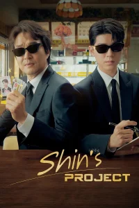 Shin’s Project S02 (Episode 6 Added) | Korean Series