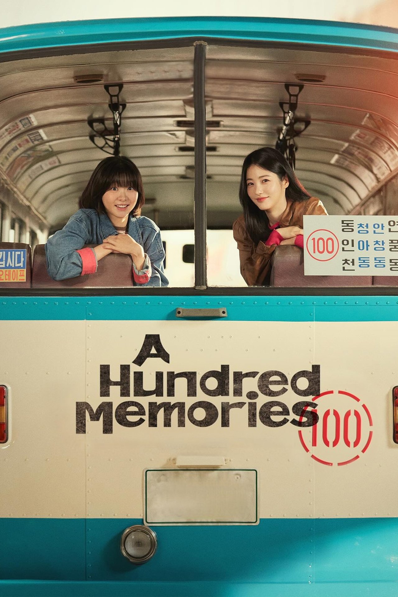 A Hundred Memories S01 (Episode 5 – 6 Added) | Korean Series