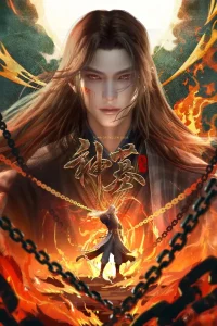 Tomb Of Fallen Gods S03 (Episode 9 Added) | Anime Series