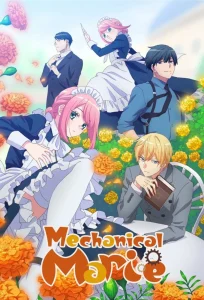 Mechanical Marie S01 (Episode 1 Added) | Anime Series Mechanical Marie S01 (Episode 1 Added) | Anime Series