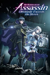 My Status as an Assassin Obviously Exceeds the Hero’s S01 (Episode 1 – 4 Added) | Anime Series My Status as an Assassin Obviously Exceeds the Hero’s S01 (Episode 1 – 4 Added) | Anime Series