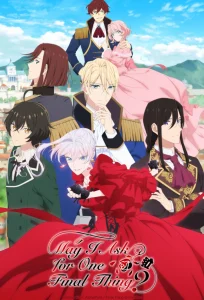 May I Ask For One Final Thing S01 (Episode 3 –  4 Added) | Anime Series May I Ask For One Final Thing S01 (Episode 3 –  4 Added) | Anime Series