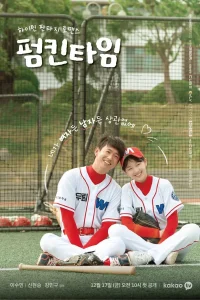 Pumpkin Time S01 (Complete) | Korean Series