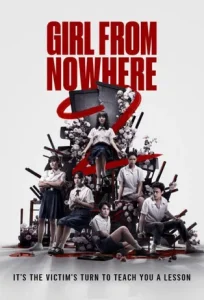 Girl from Nowhere S02 (Complete)  | TV Series