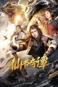 The Love of The Immortal S01 (Episode 11 – 24 Added) | Chinese Series