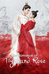 The Romance of Tiger and Rose S01 (Episode 1 -18 Added) | Chinese Series