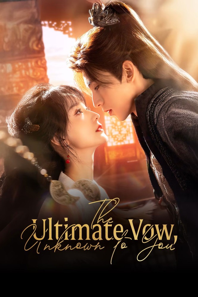 The Ultimate Vow Unknown to You S01 (Episode 15 – 18 Added) | Chinese Series