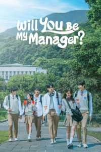 Will You Be My Manager  S01 (Episode 1 – 4 Added) | Korean Series