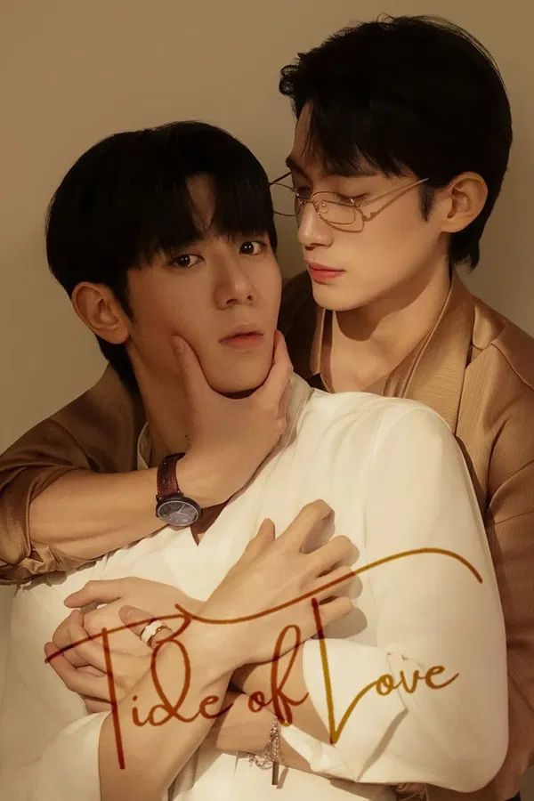Tide of Love (Episode 1 &#8211; 6 Added) | Korean Series
