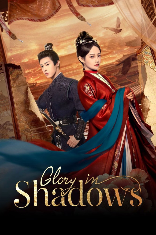 Glory in Shadows S01 (Complete) | Chinese Series