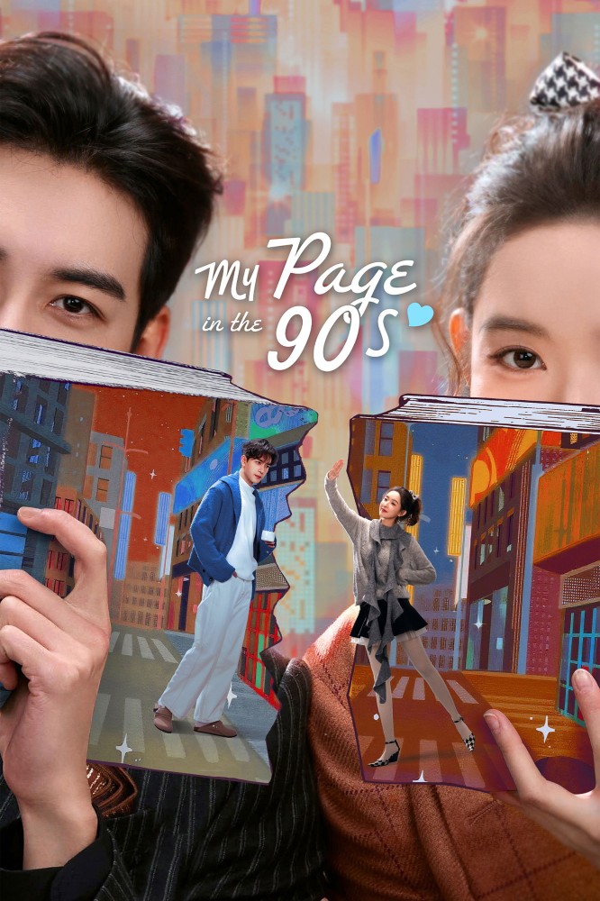 My Page in the 90s S01 (Episode 19 – 24 Added) | Chinese Series