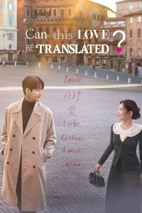 Can This Love Be Translated S01 (Complete) | Korean Series
