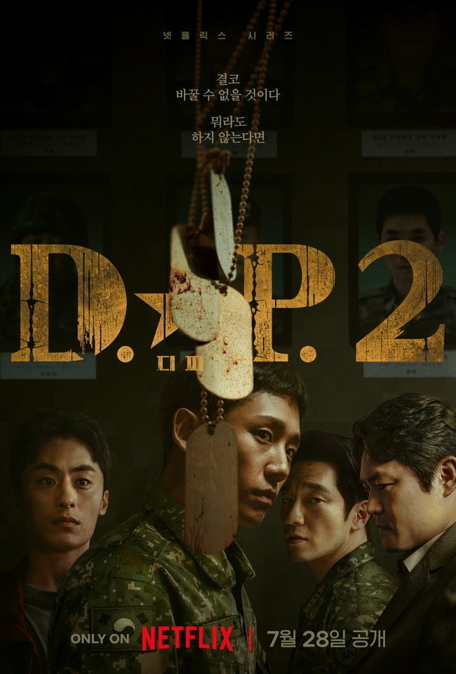 D.P. S02 (Complete) | Korean Series
