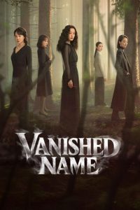 Vanished Name S01 (Episode 29 – 31 Added) | Chinese Series