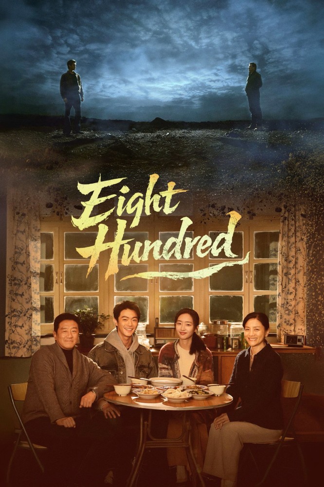 Eight Hundred S01 (Episode 6 – 8 Added) | Chinese Series