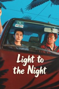 Light to the Night S01 (Complete) | Chinese Series