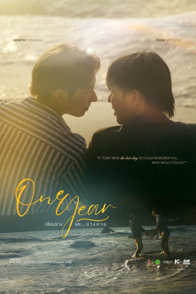 One Year S01 (Episode 5 Added) | Thai Series