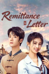 Remittance Letter S01 (Complete) | Chinese Series