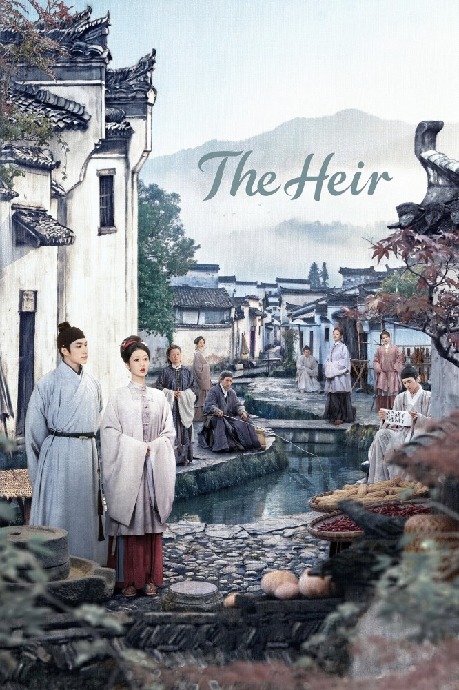 The Heir S01 (Complete) | Chinese Series