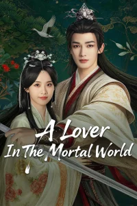 A Lover in the Mortal World S01 (Episode 1 – 9 Added) | Chinese Series